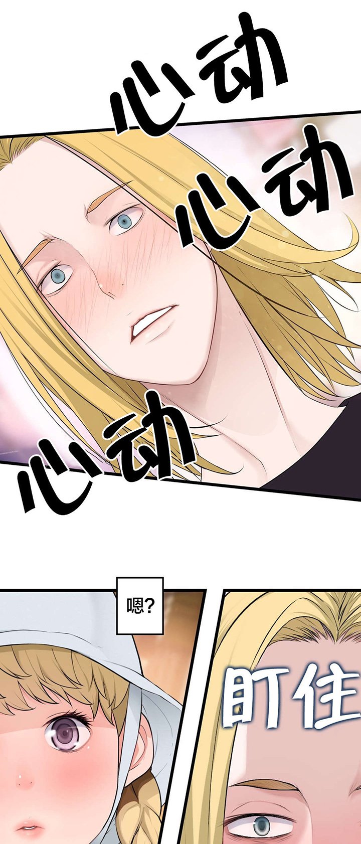 第62章：“一见钟情”？