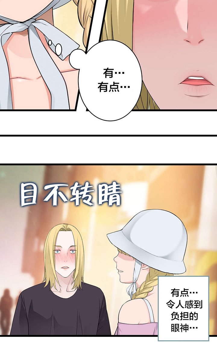 第62章：“一见钟情”？