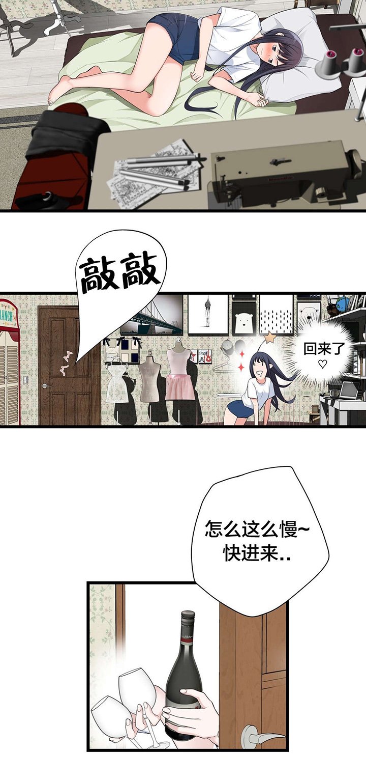 第62章：“一见钟情”？