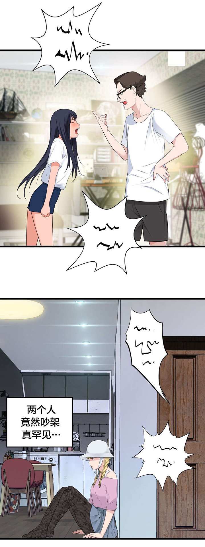 第63章：不该发生的事
