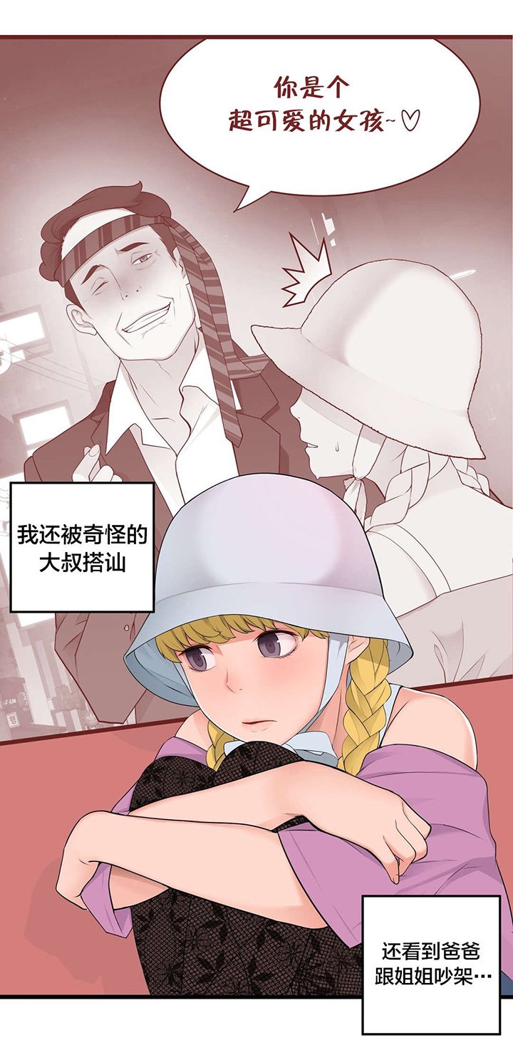 第63章：不该发生的事