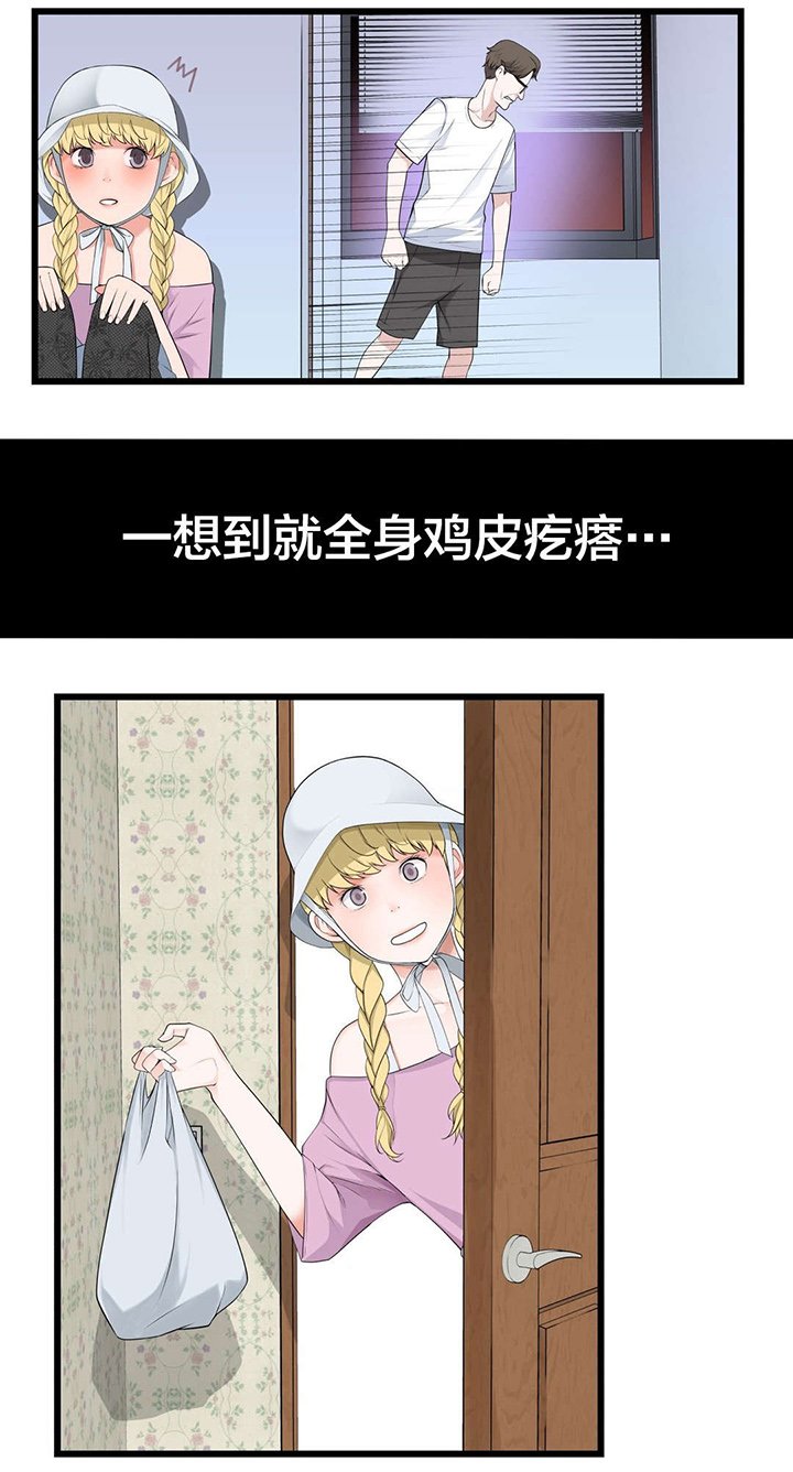 第63章：不该发生的事