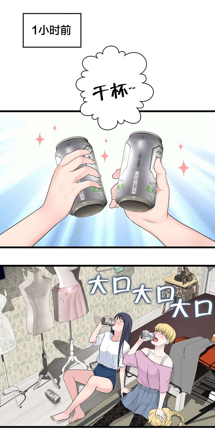 第63章：不该发生的事