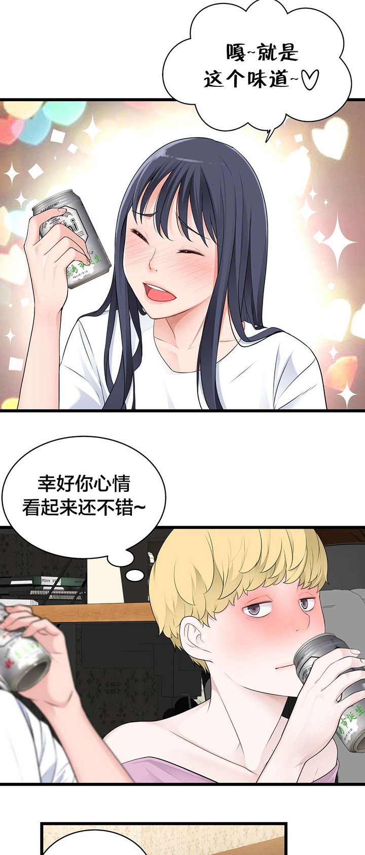 第63章：不该发生的事