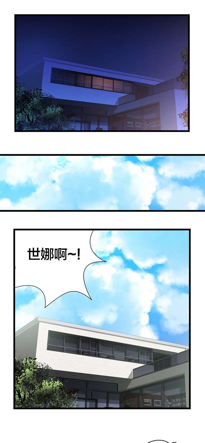 第64章：生气