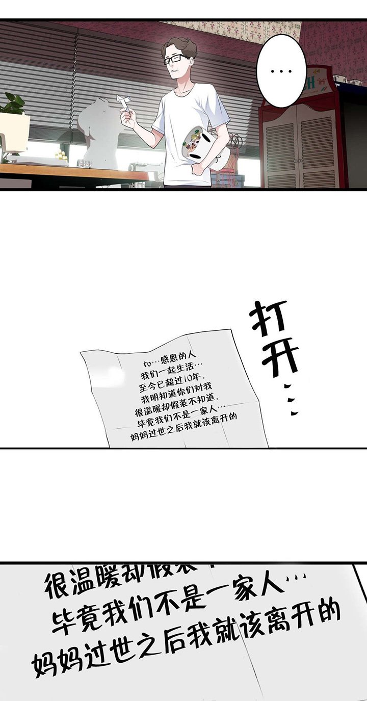 第65章：出走