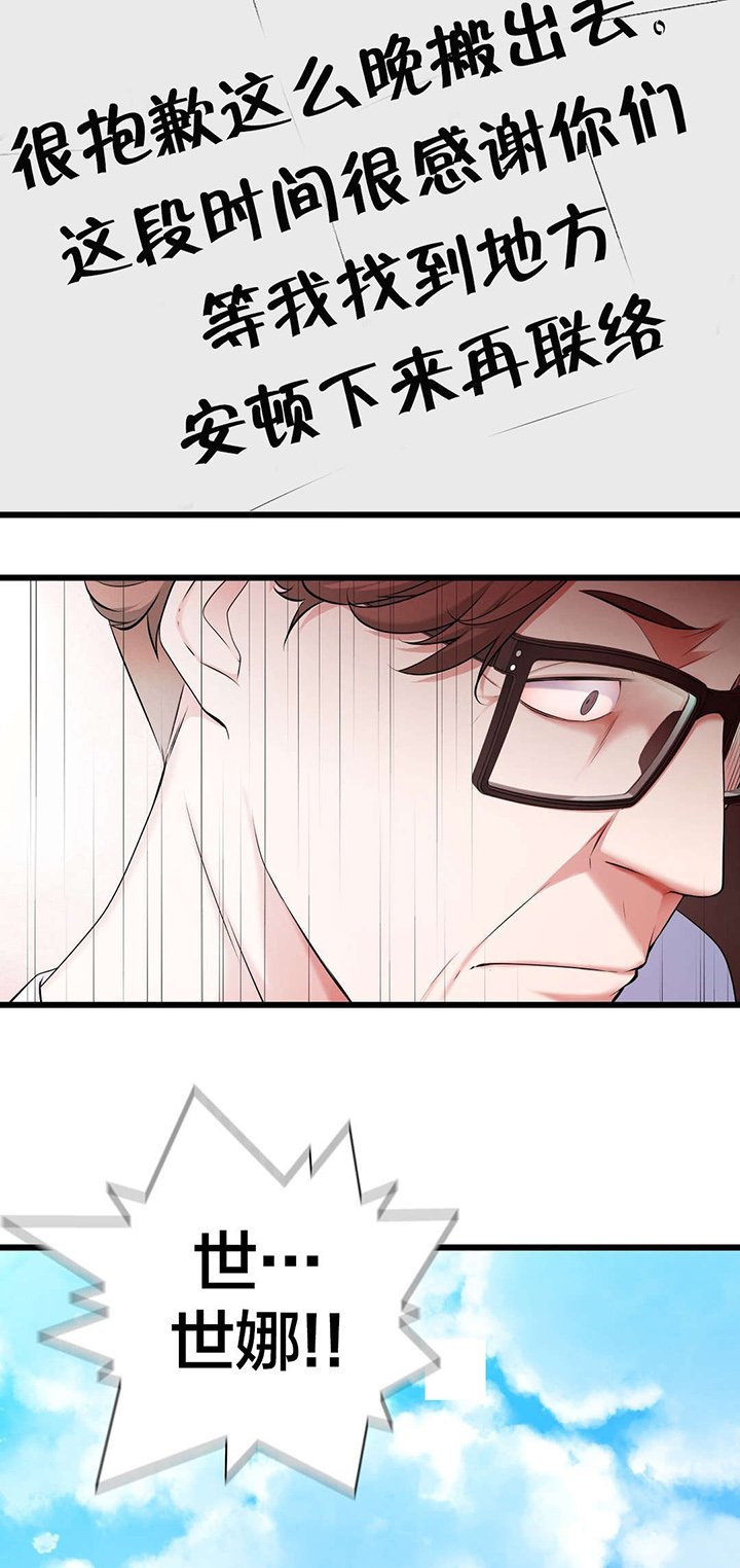 第65章：出走