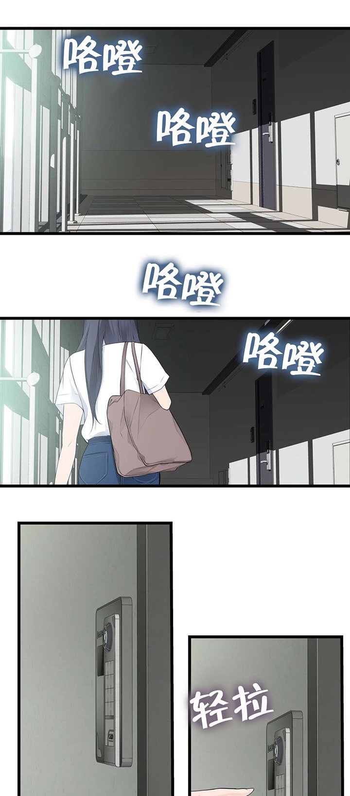 第65章：出走