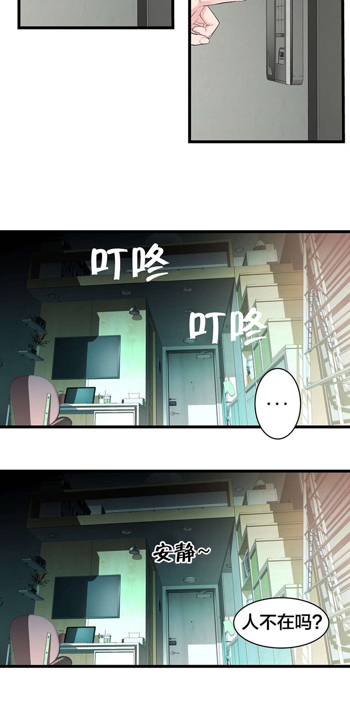 第65章：出走