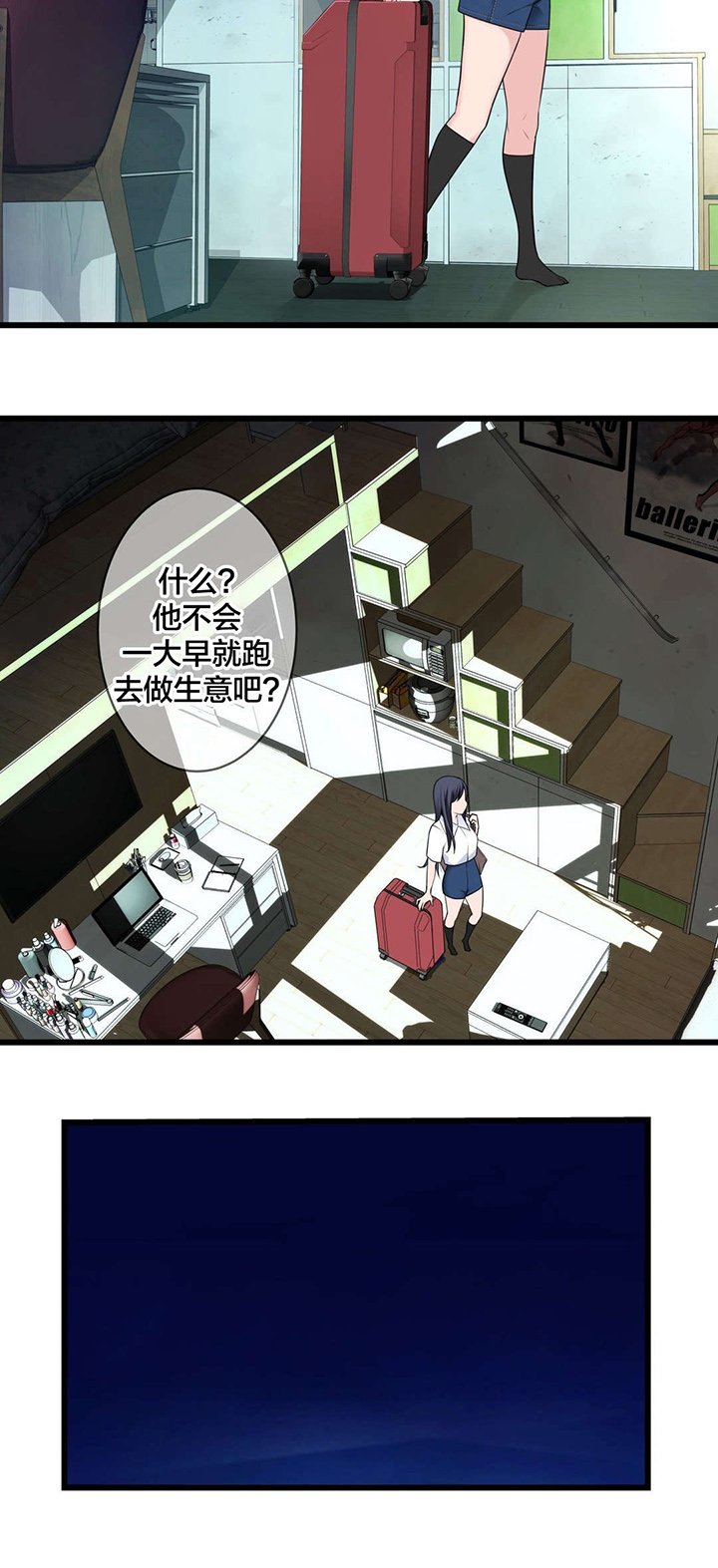 第65章：出走