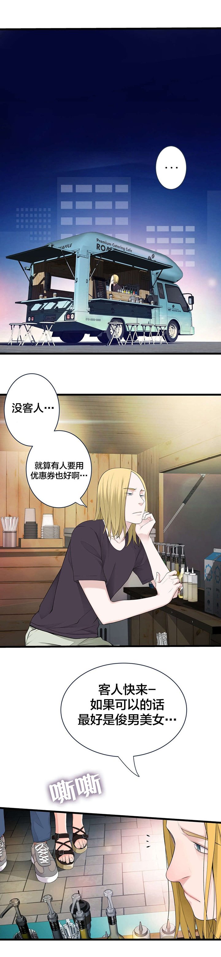 第65章：出走