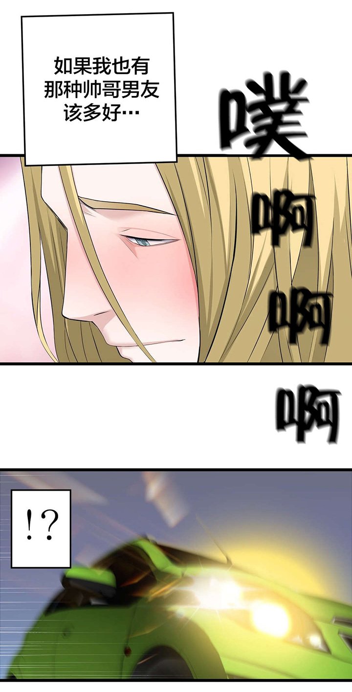 第66章：心动