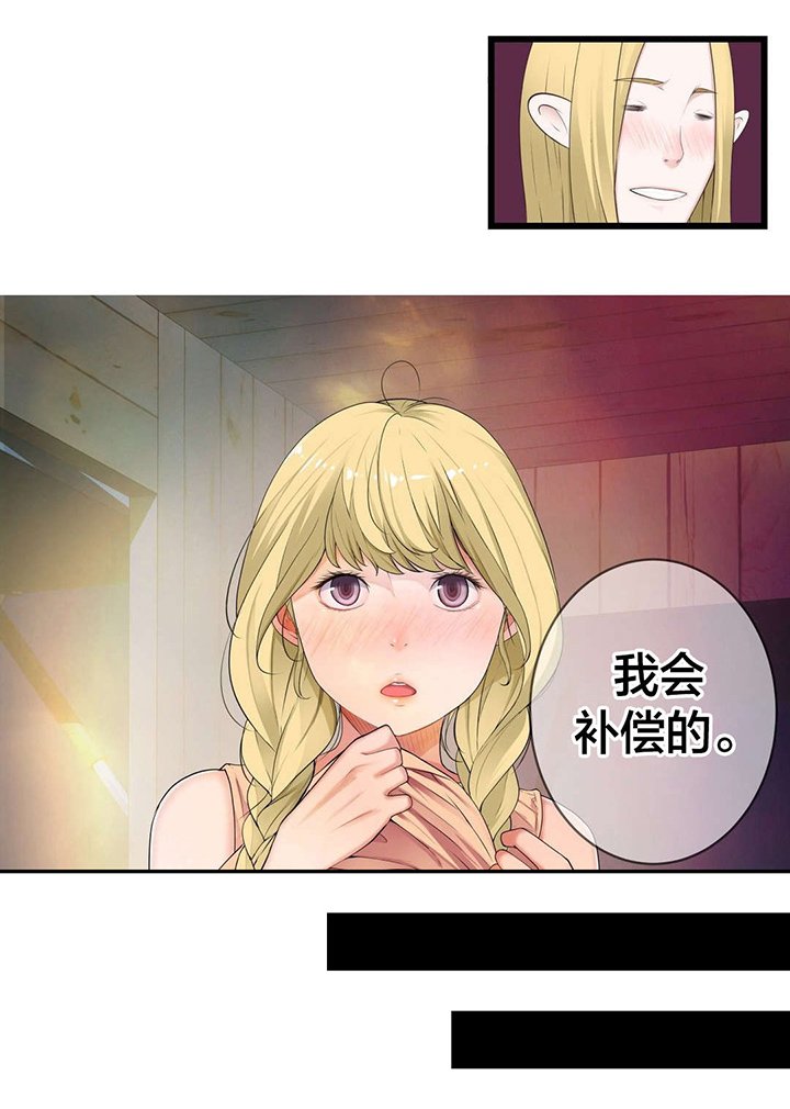 第66章：心动