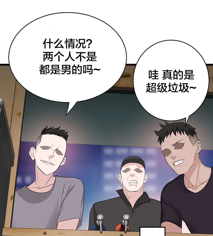 第67章：垃圾