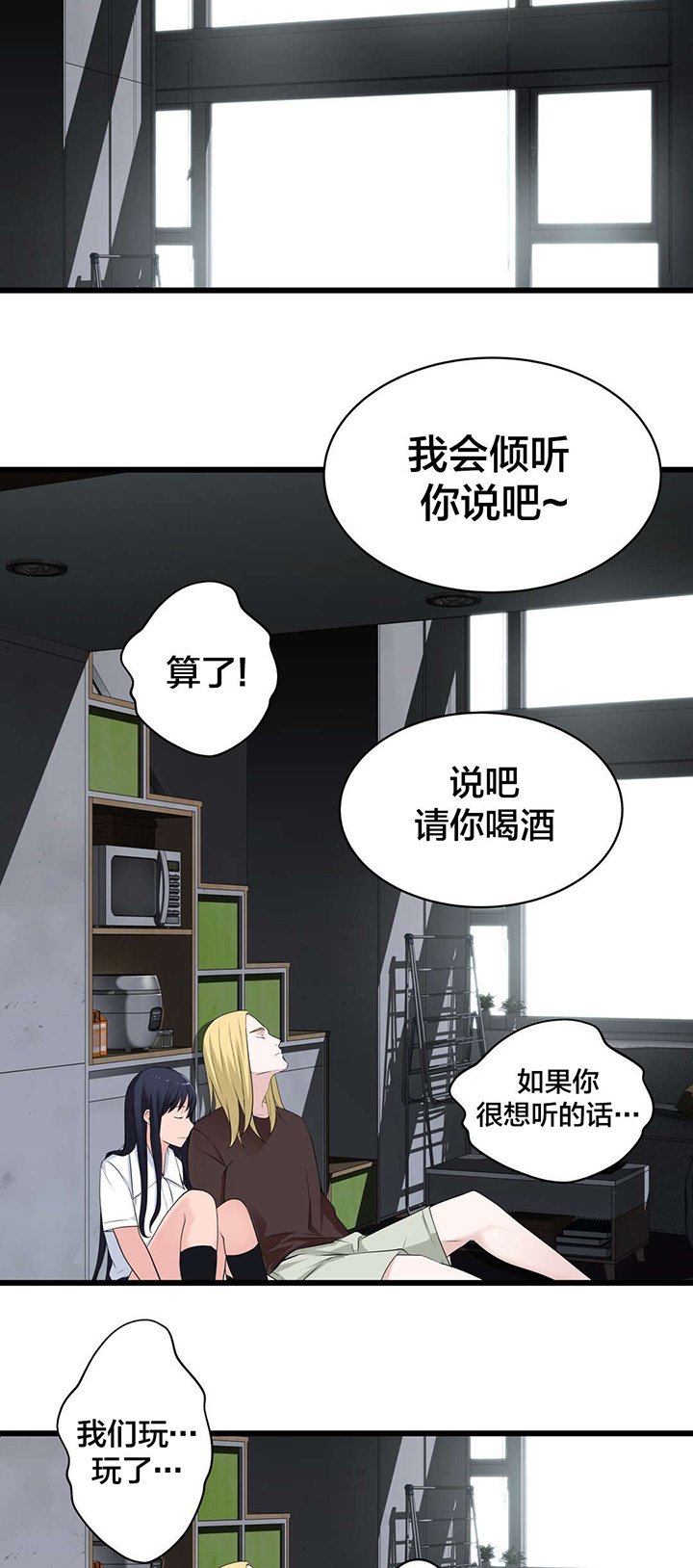 第67章：垃圾