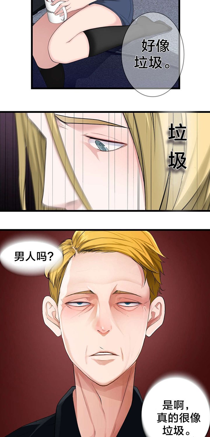 第68章：喜欢上一个人