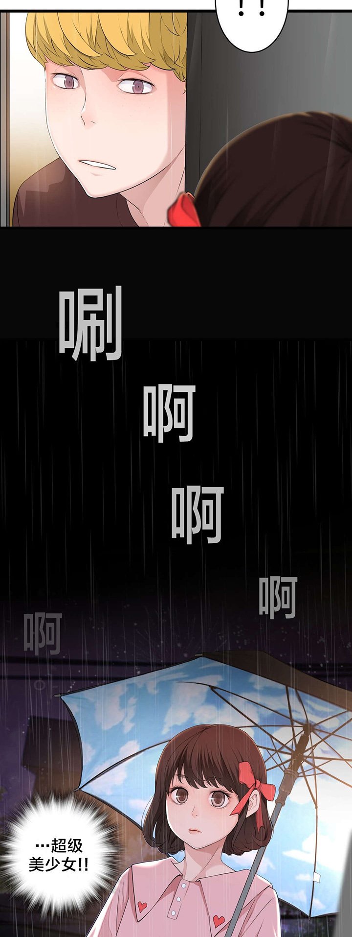 第69章：炽热的夜
