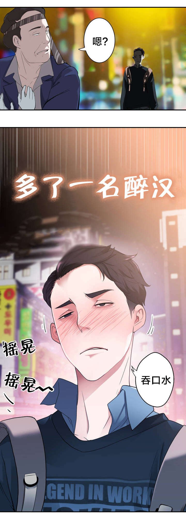 第7章：意外状况