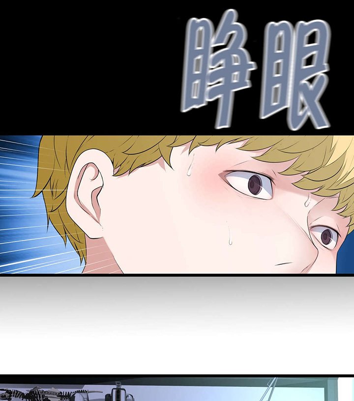 第70章：开心的事