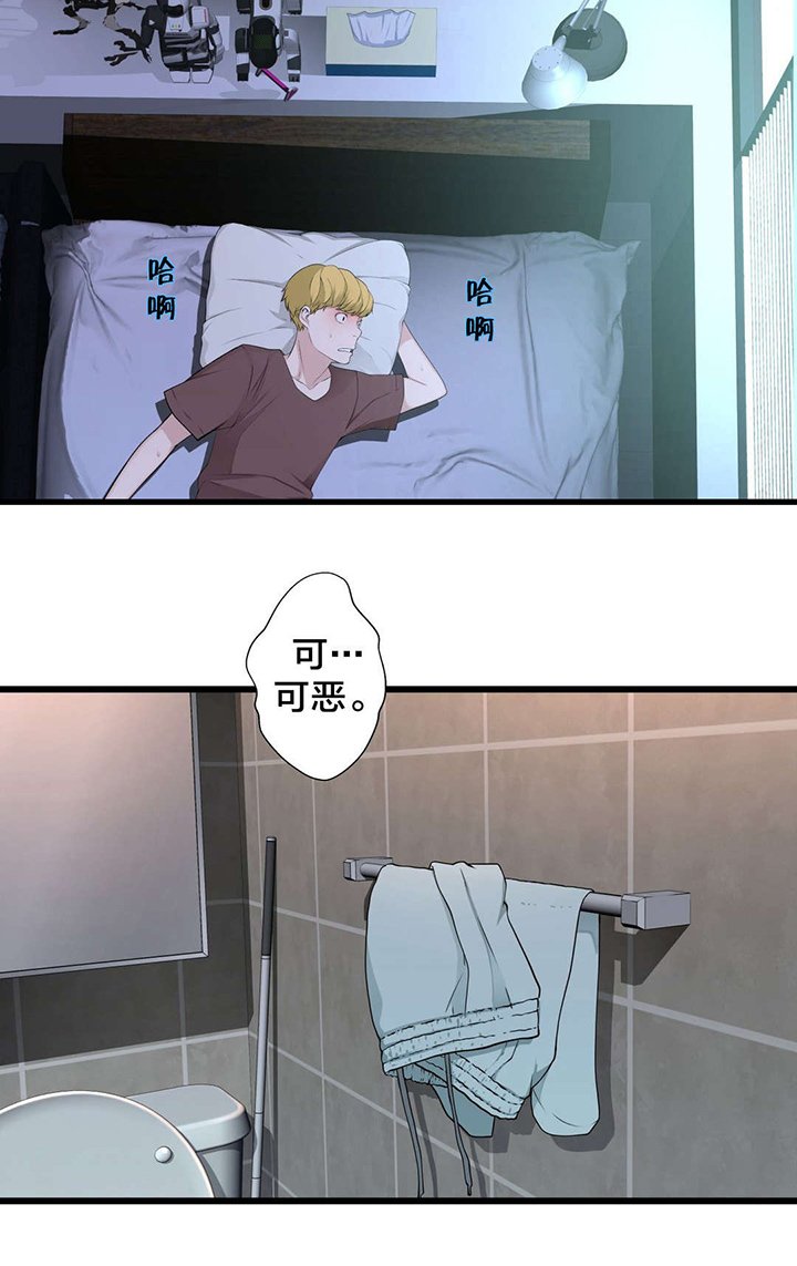 第70章：开心的事