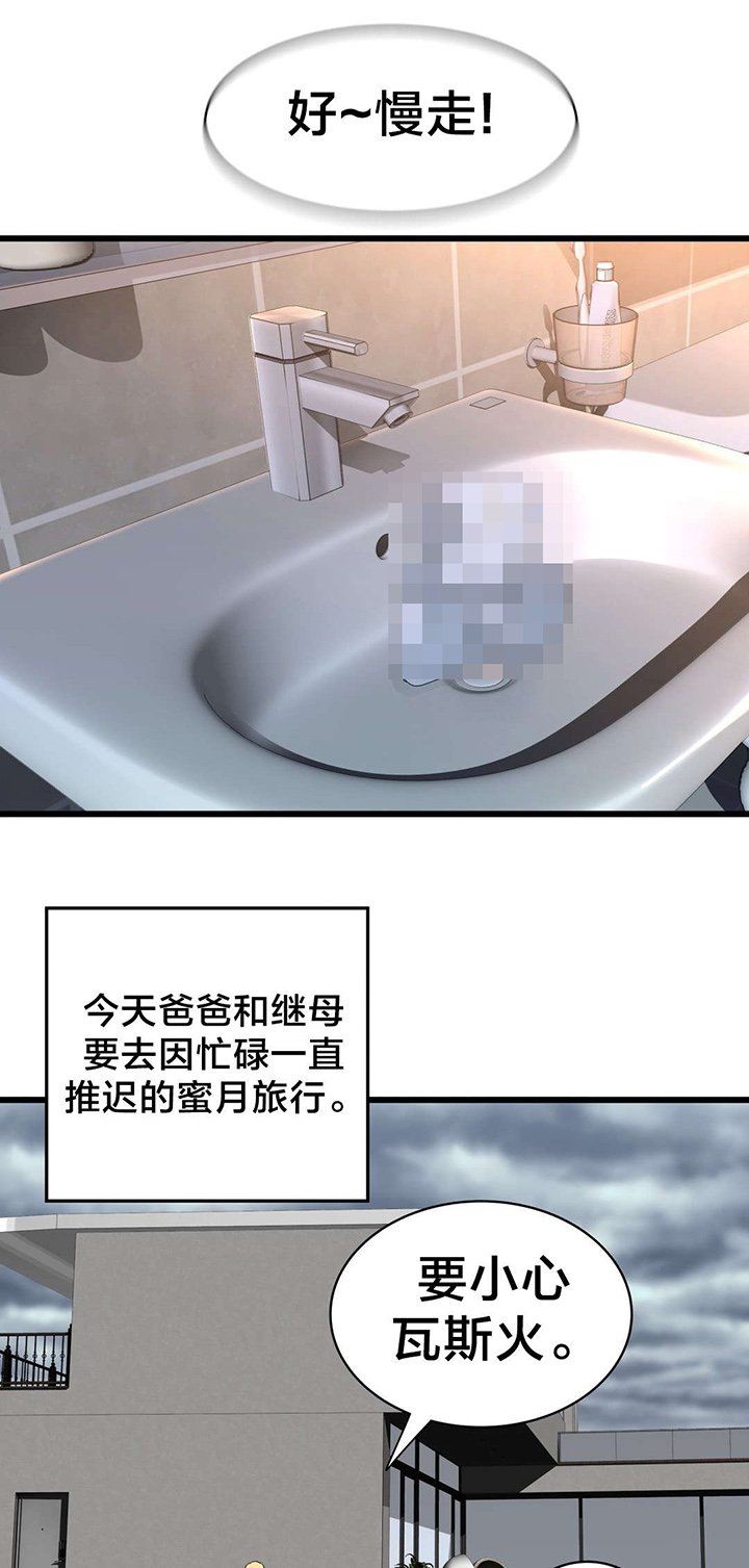 第70章：开心的事
