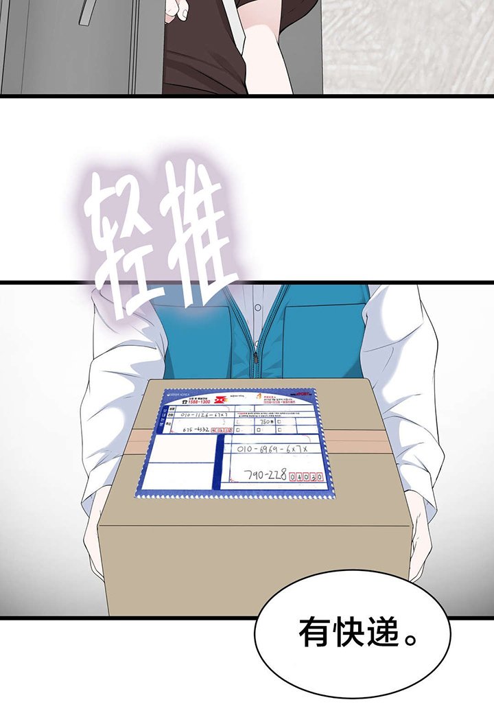 第70章：开心的事
