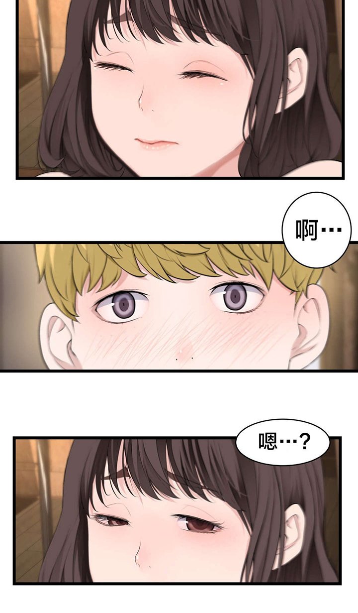 第71章：快递