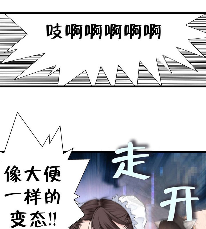 第71章：快递