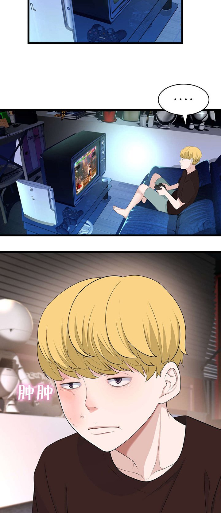 第71章：快递
