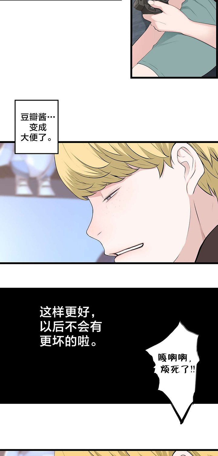 第71章：快递