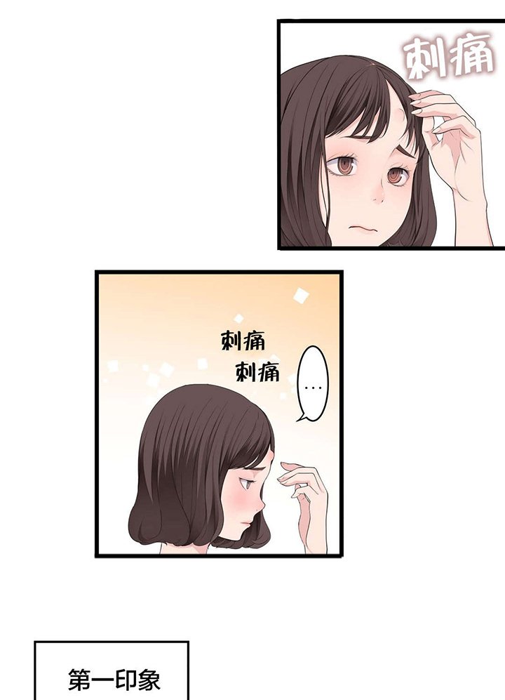 第72章：电池