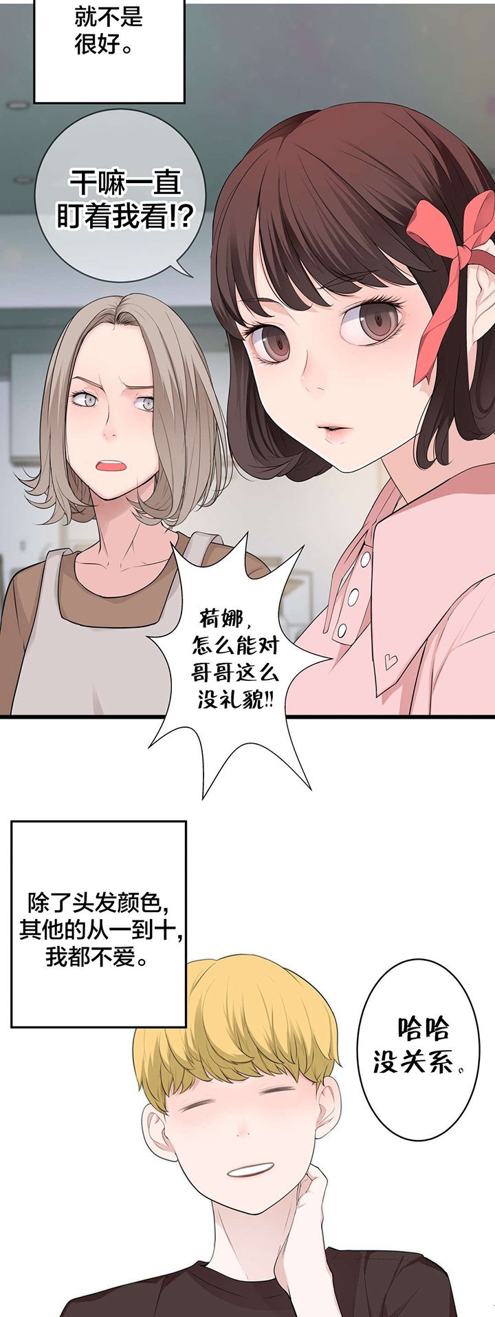 第72章：电池