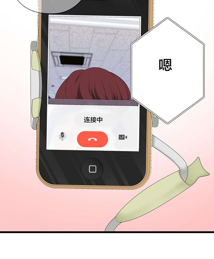 第73章： 心情很好