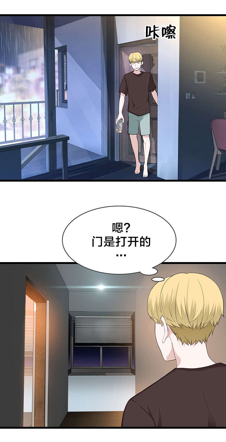 第73章： 心情很好