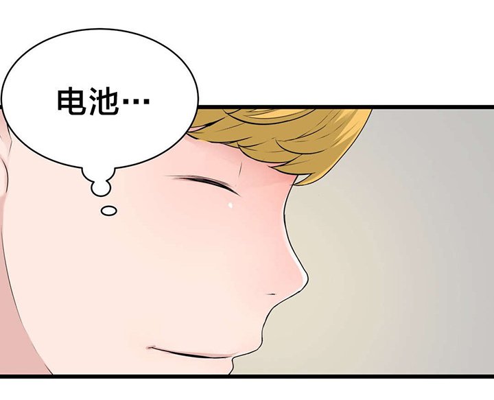 第73章： 心情很好