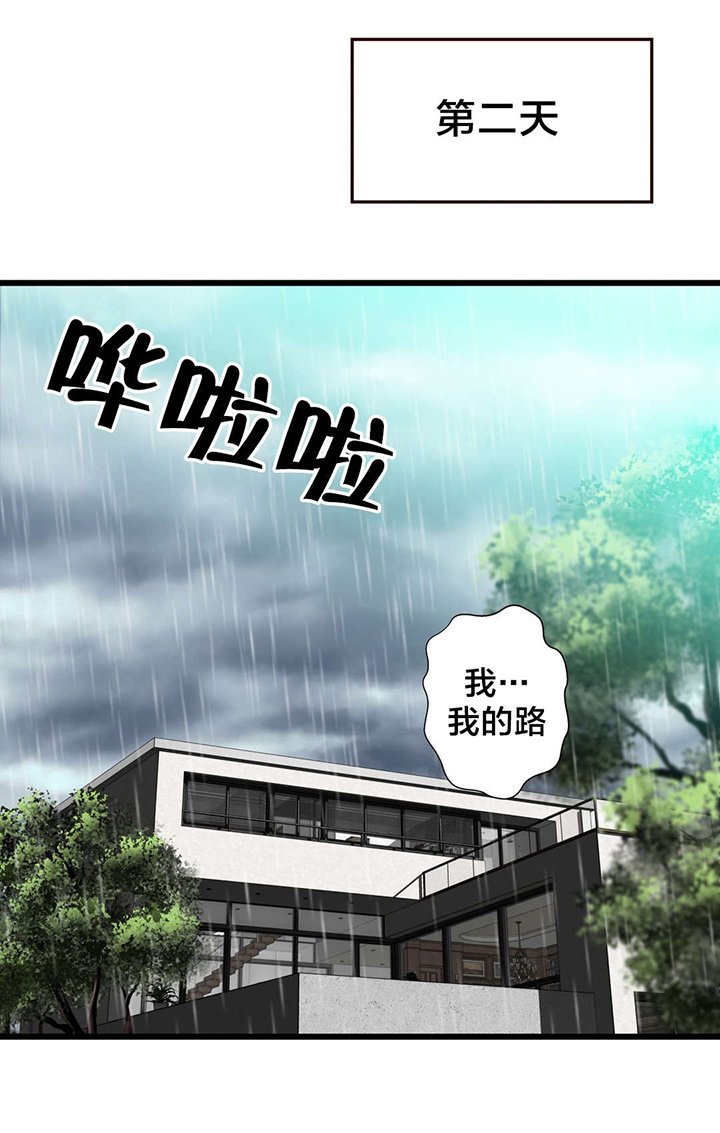 第73章： 心情很好