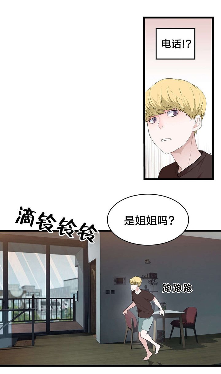 第73章： 心情很好