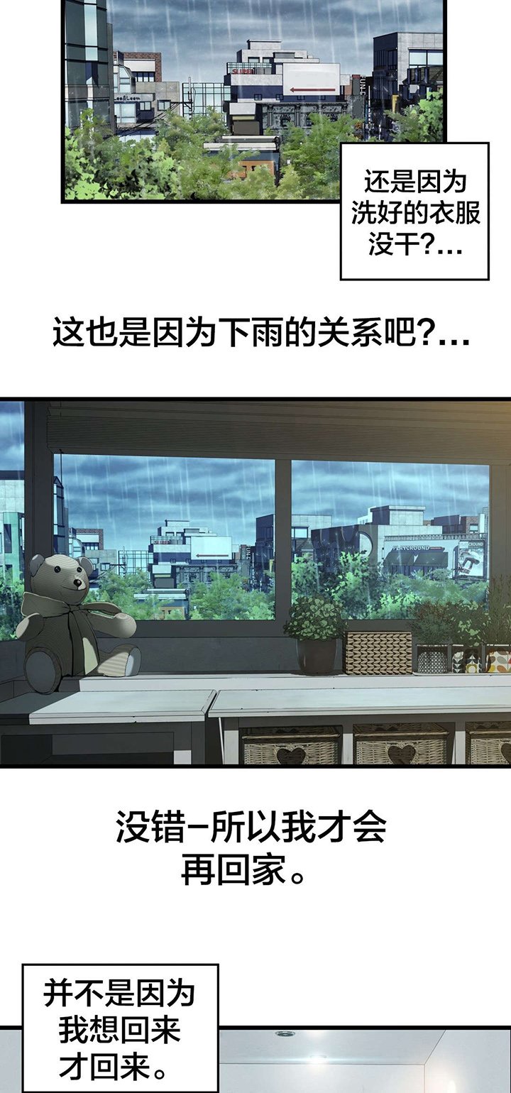 第76章：姐姐~
