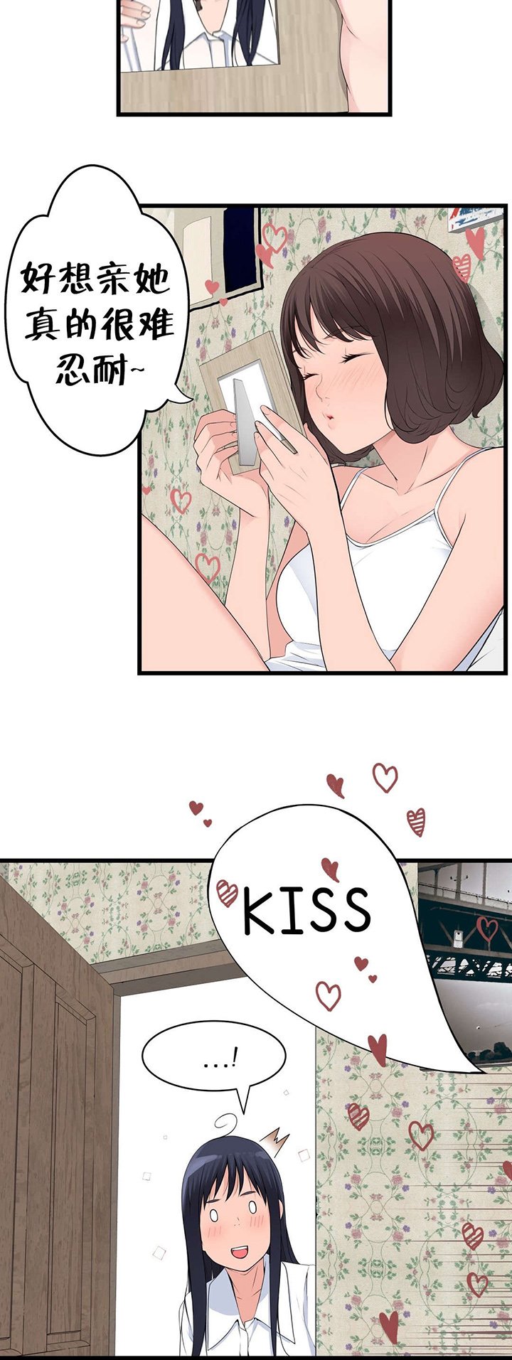 第76章：姐姐~