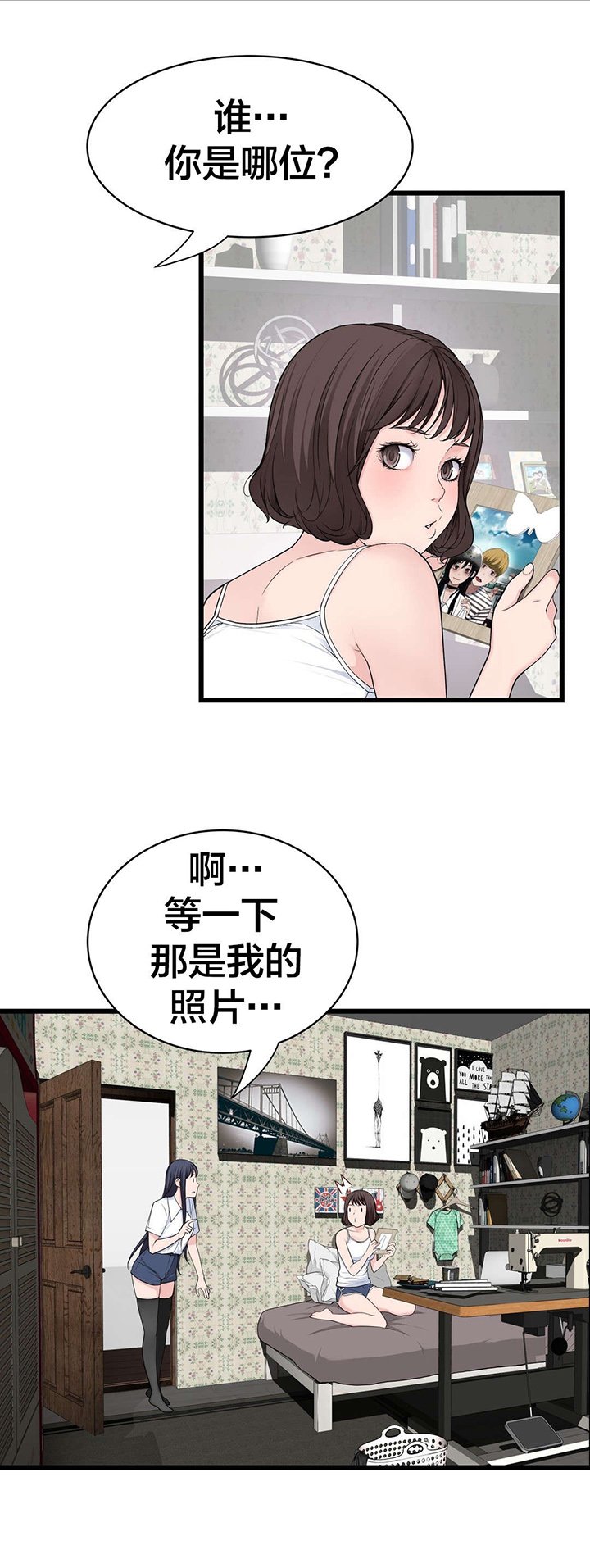 第76章：姐姐~