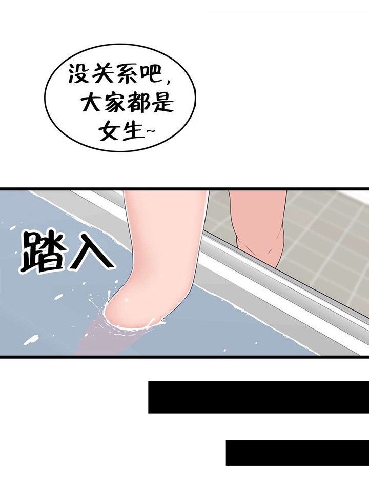 第76章：姐姐~