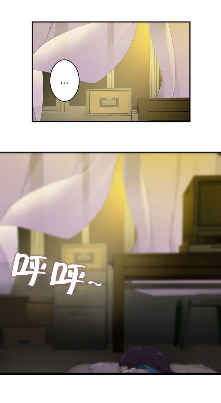 第8章：花痴