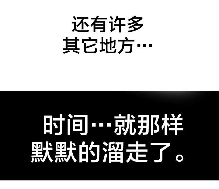 第9章：“失误”