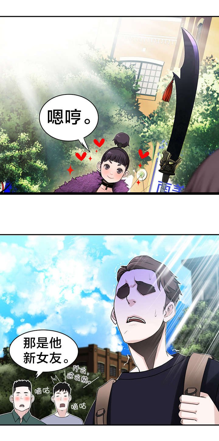 第9章：“失误”