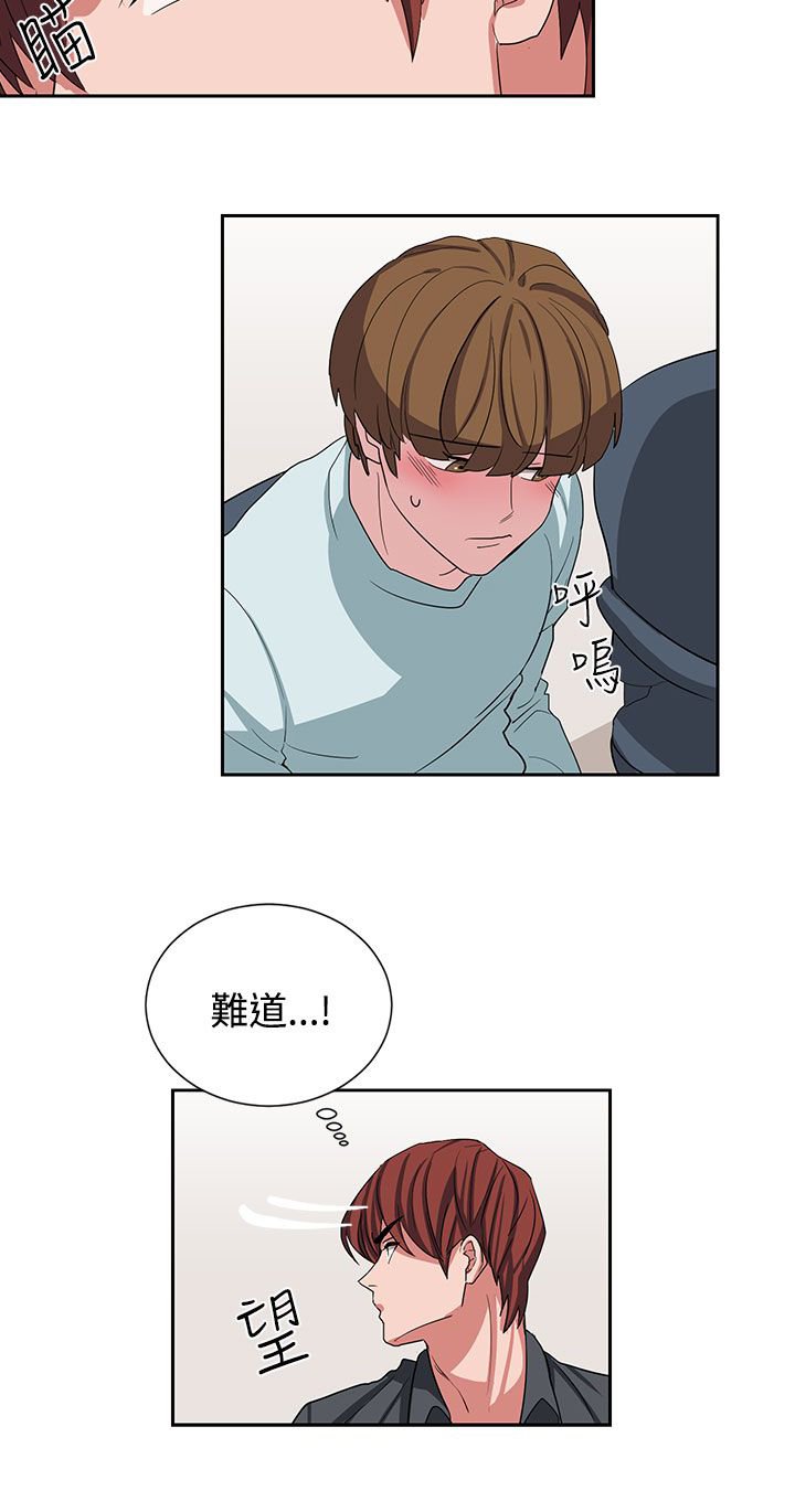 第10章：好好享受吧