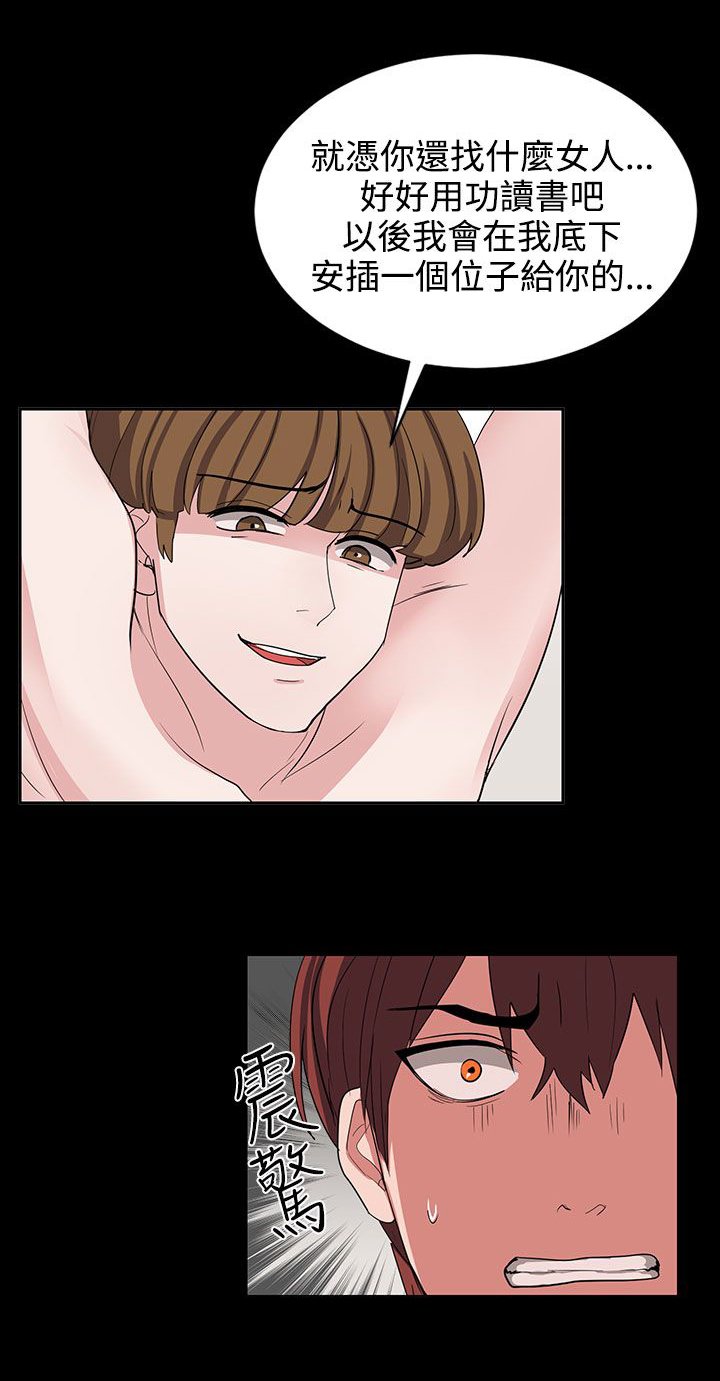 第10章：好好享受吧
