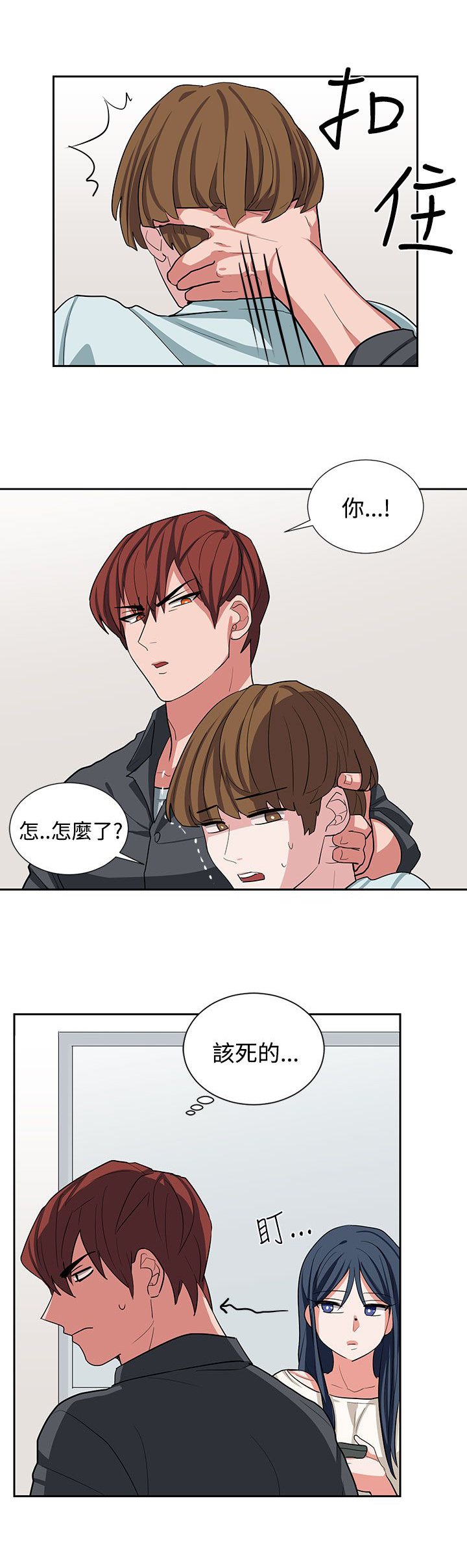 第11章：喝杯酒