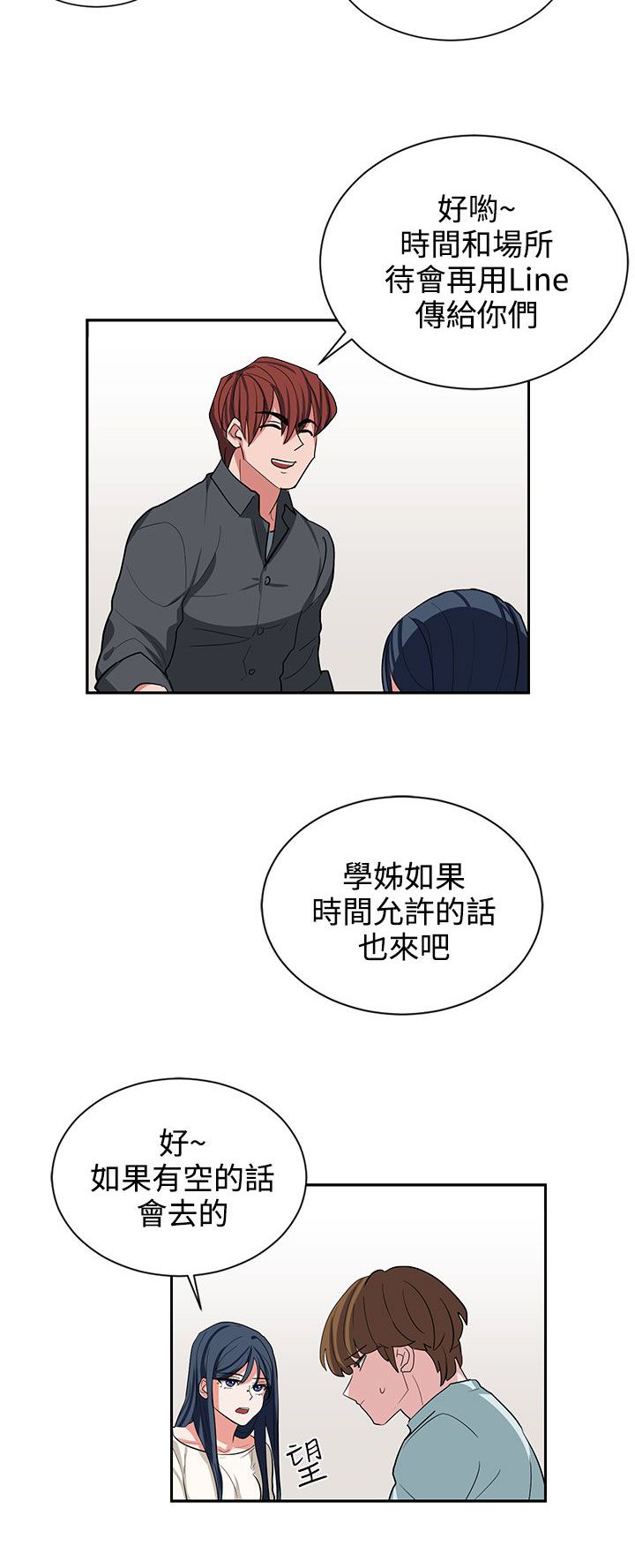 第11章：喝杯酒