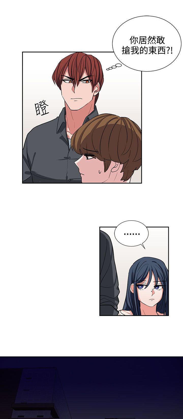 第11章：喝杯酒