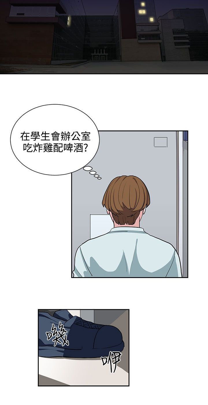 第11章：喝杯酒